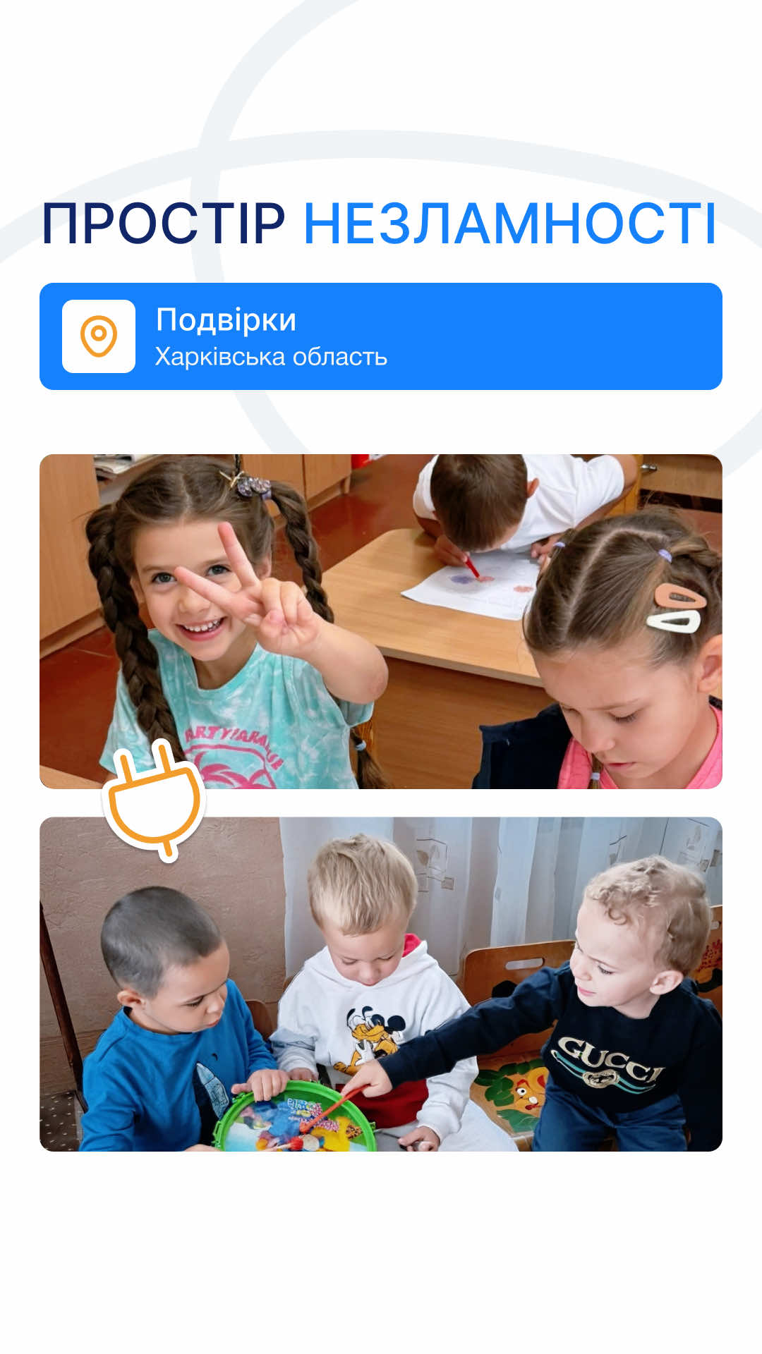 @Український Благодійний Альянс