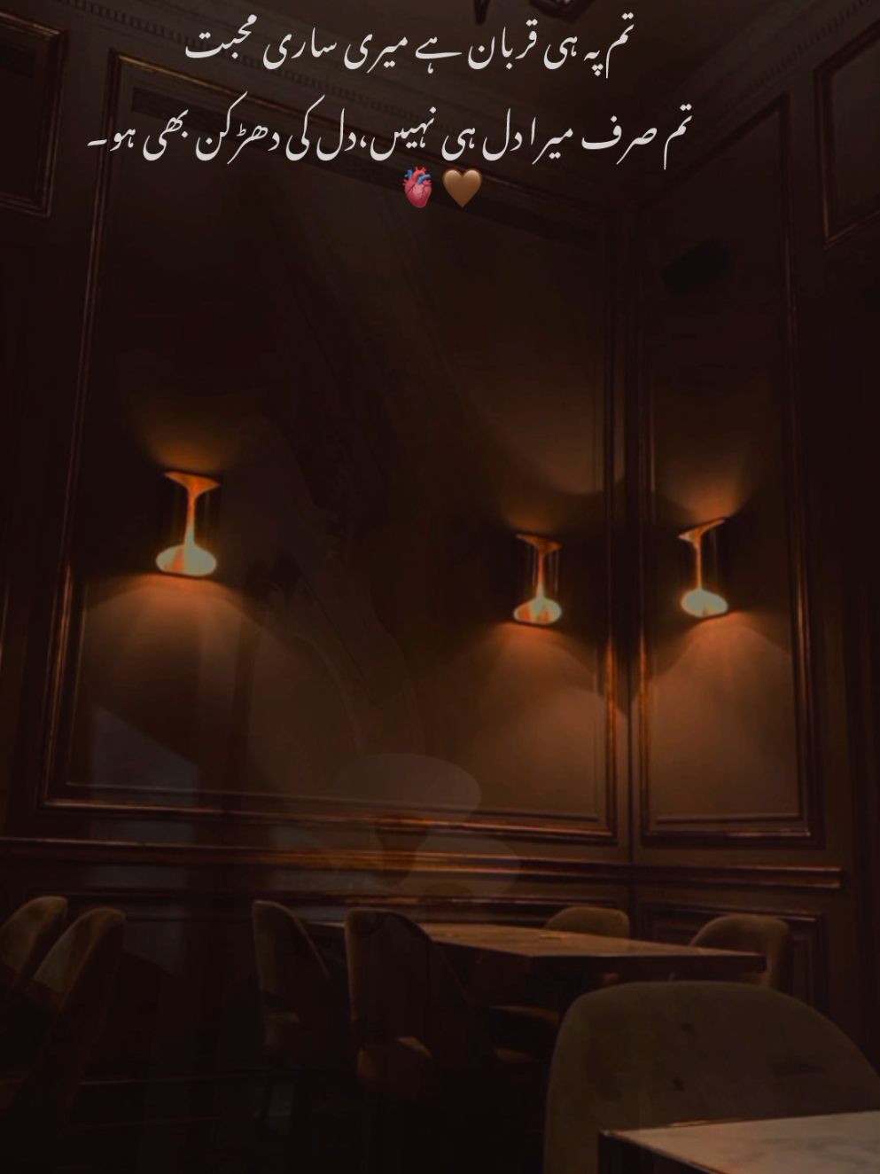 @𝙎 𝘼 𝘽 𝙄 𝙍🫀🤎