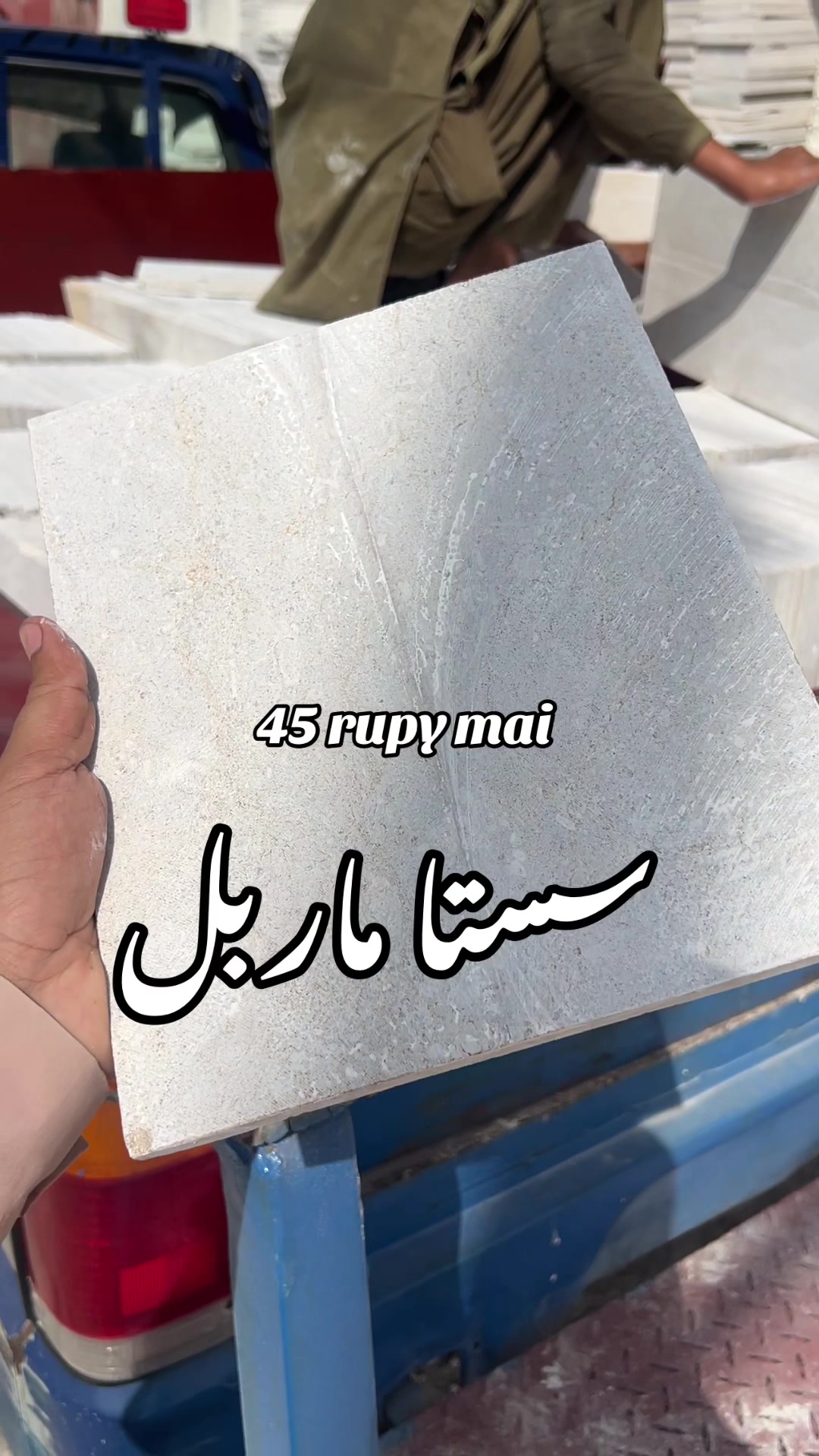 @Manan Marble Industry