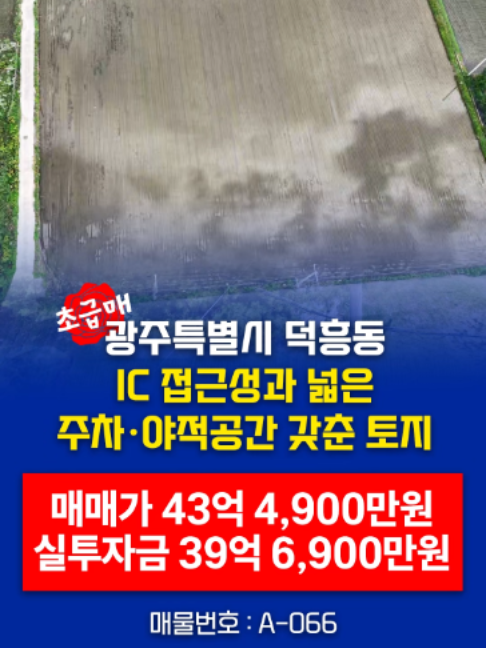 @부동산 전문가 박미란
