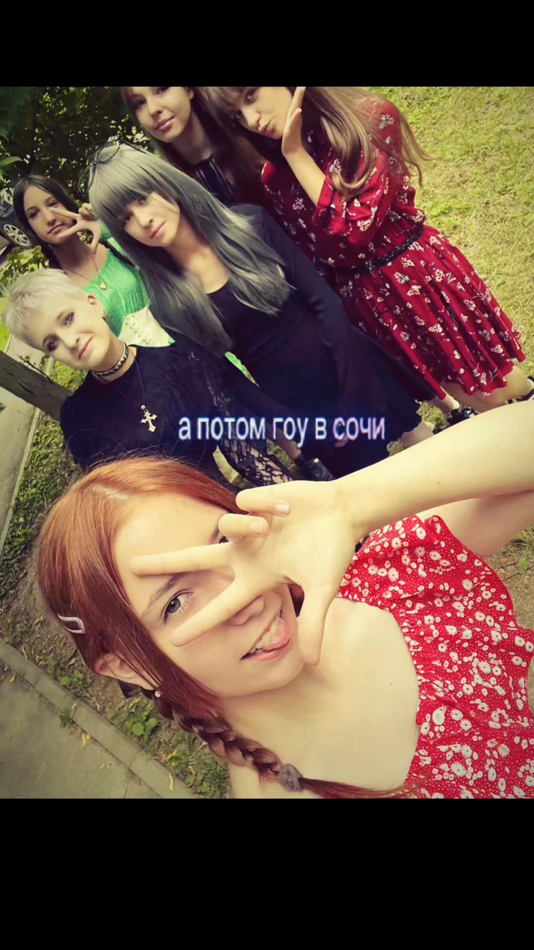 @#Шизо язва<<💊>>