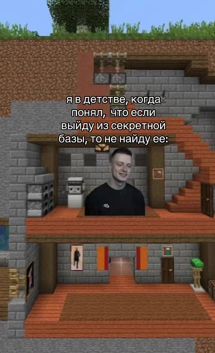 @майнкрафт мемы