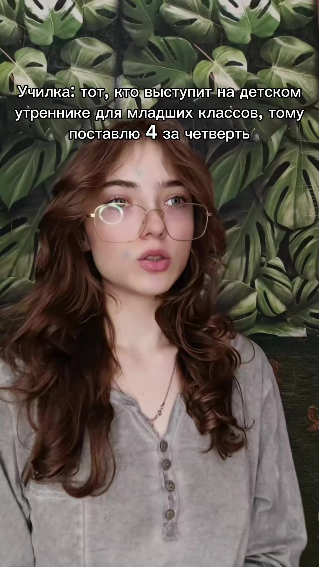 @Mandarinka