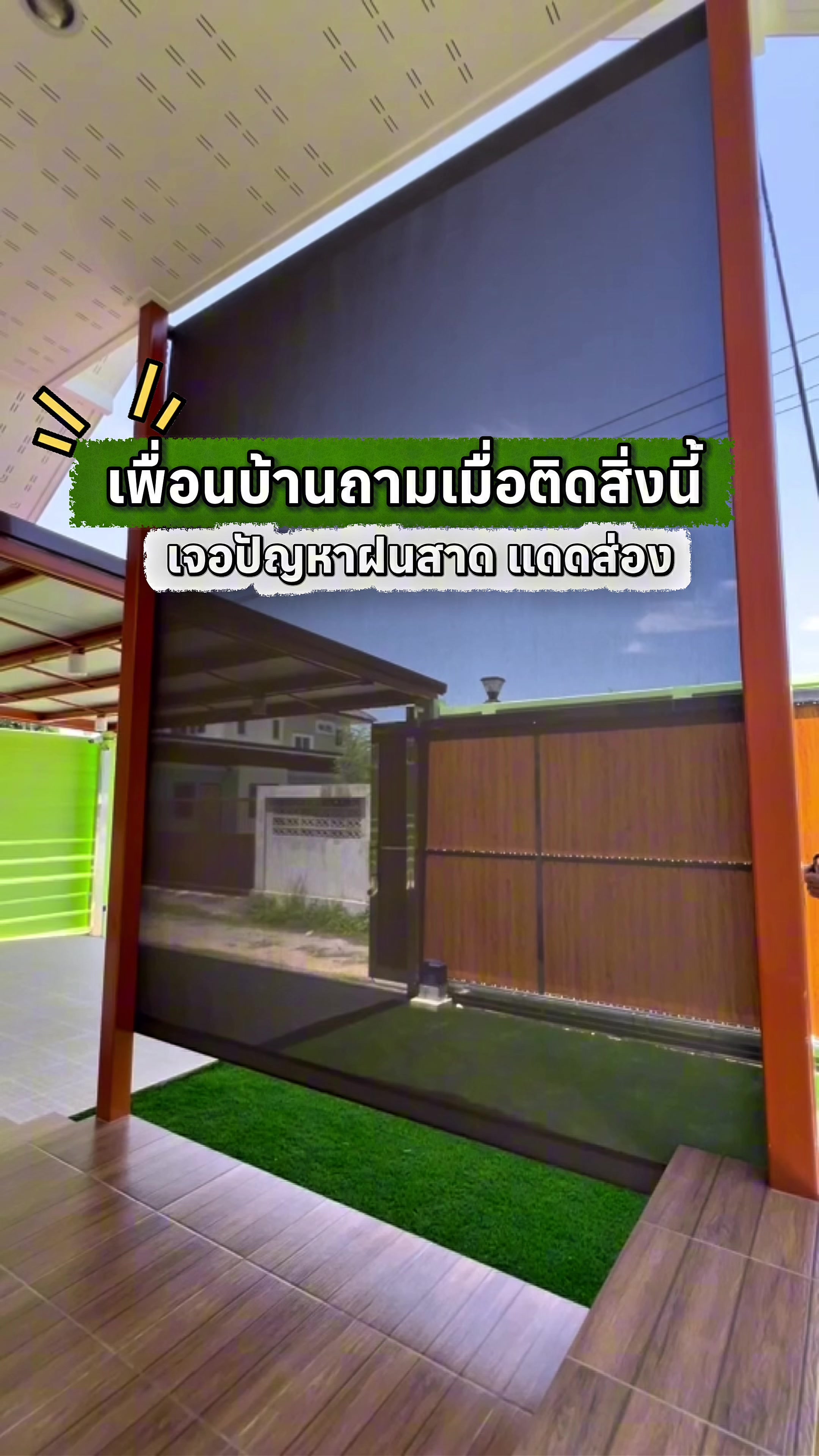 @ร้านOceanNew บริการม่านม้วน