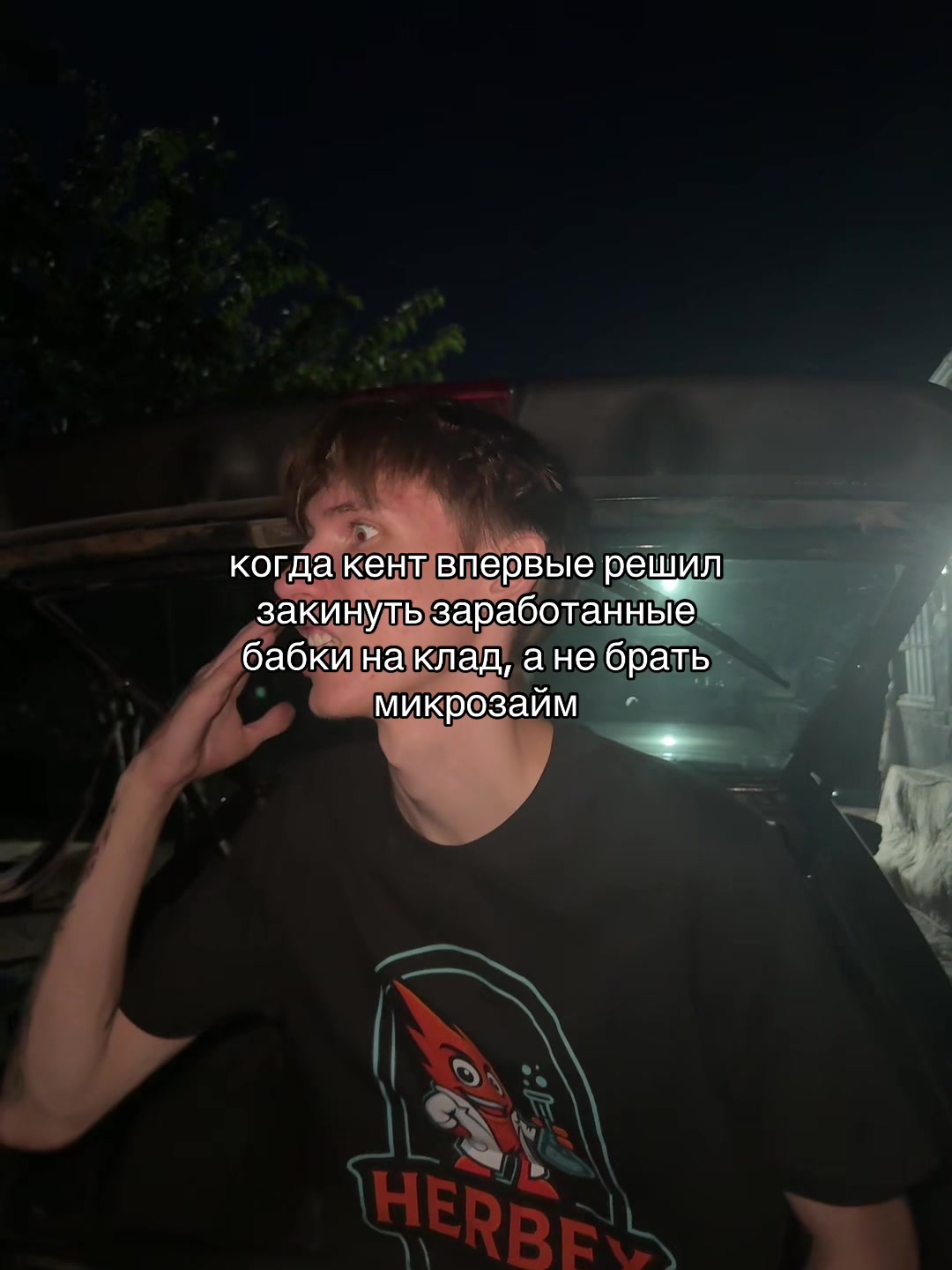@Tgk: SONLUVIK