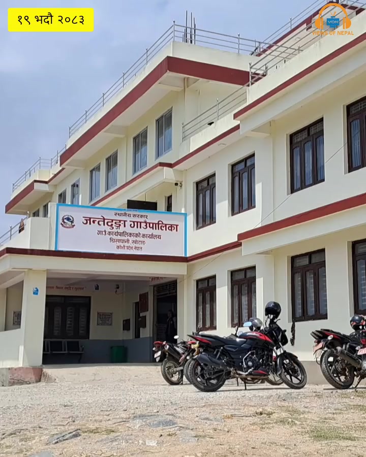 @खोटाङको व्यथाअरुलाई के था
