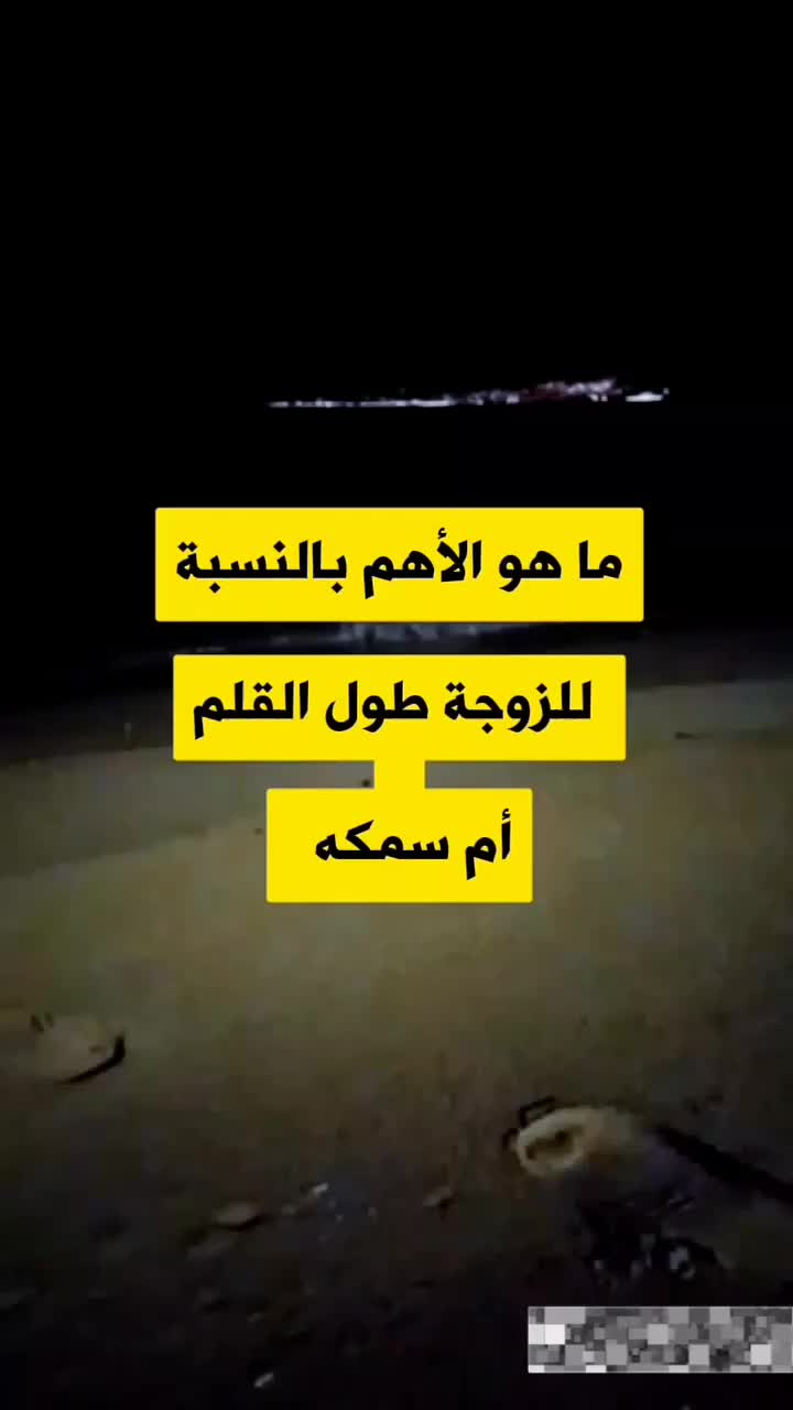 @ثقافة جنسية و زوجية