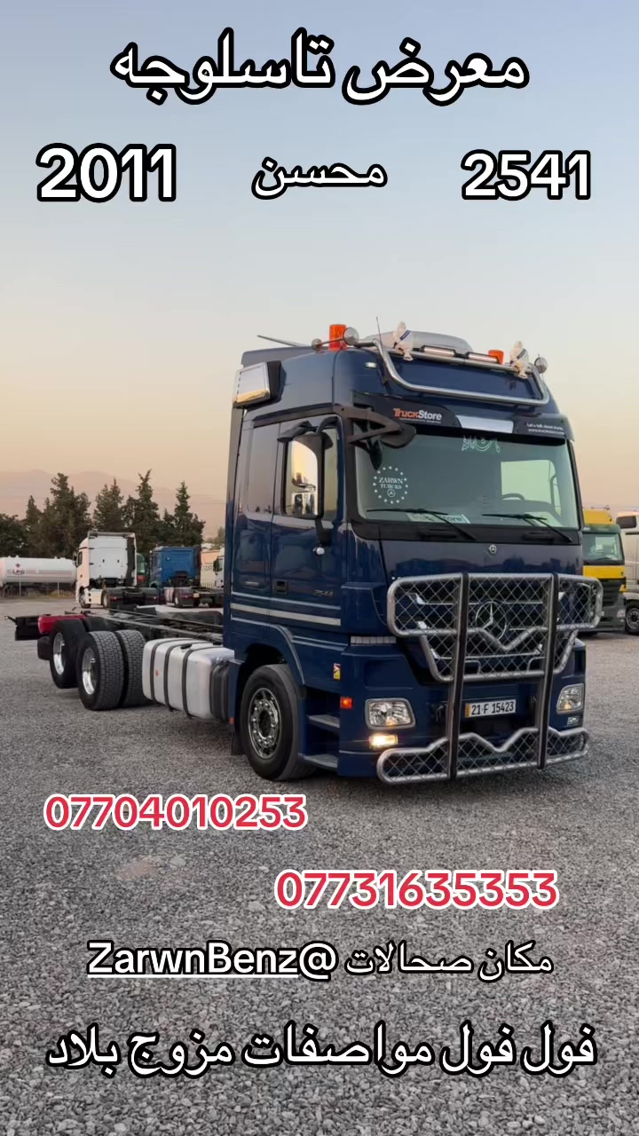 @معرض طاسلوجه