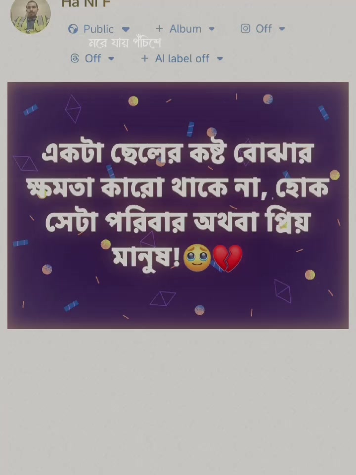 @S A Hanif
