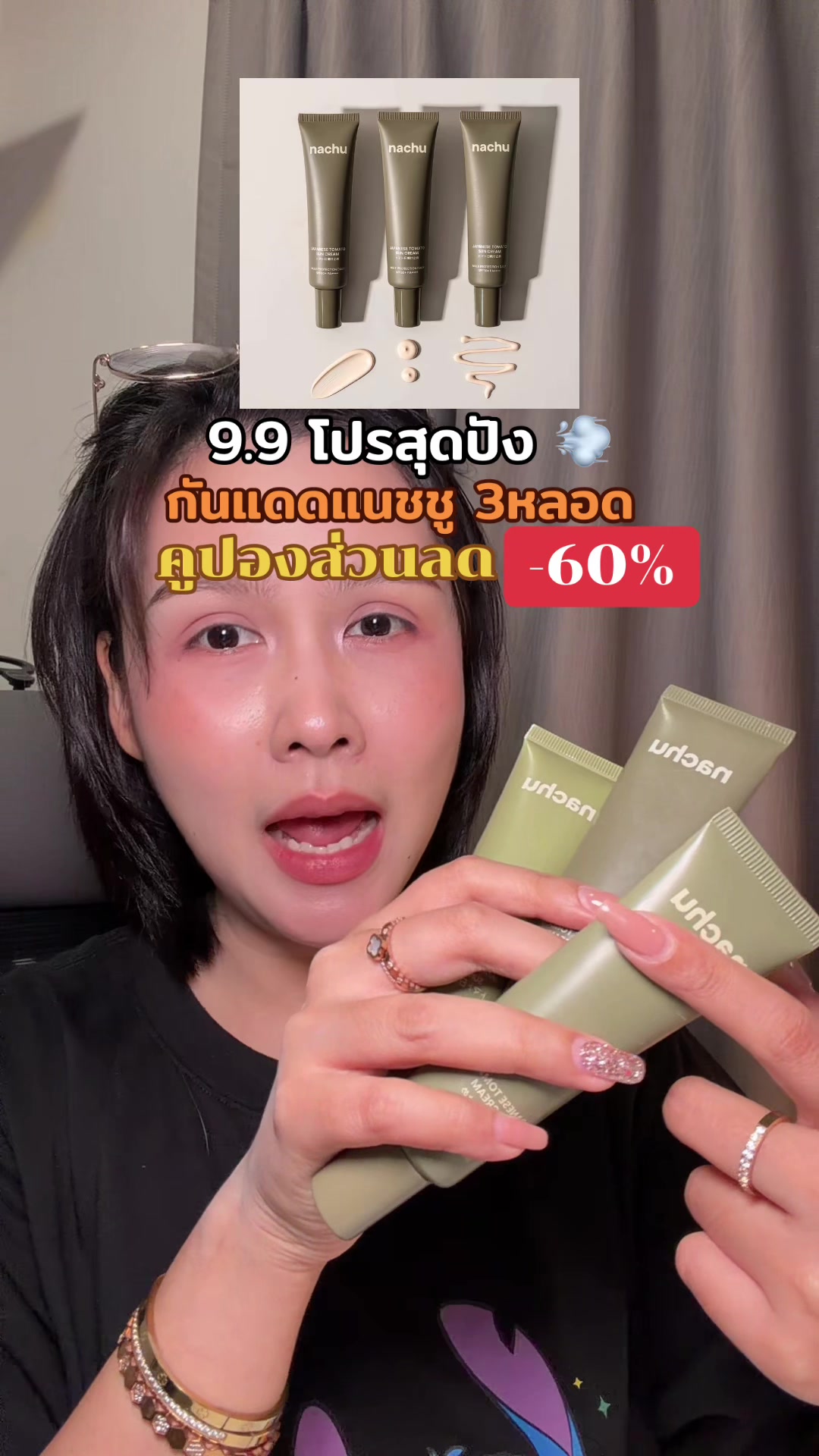 @เบบี้มายชอบรีวิว