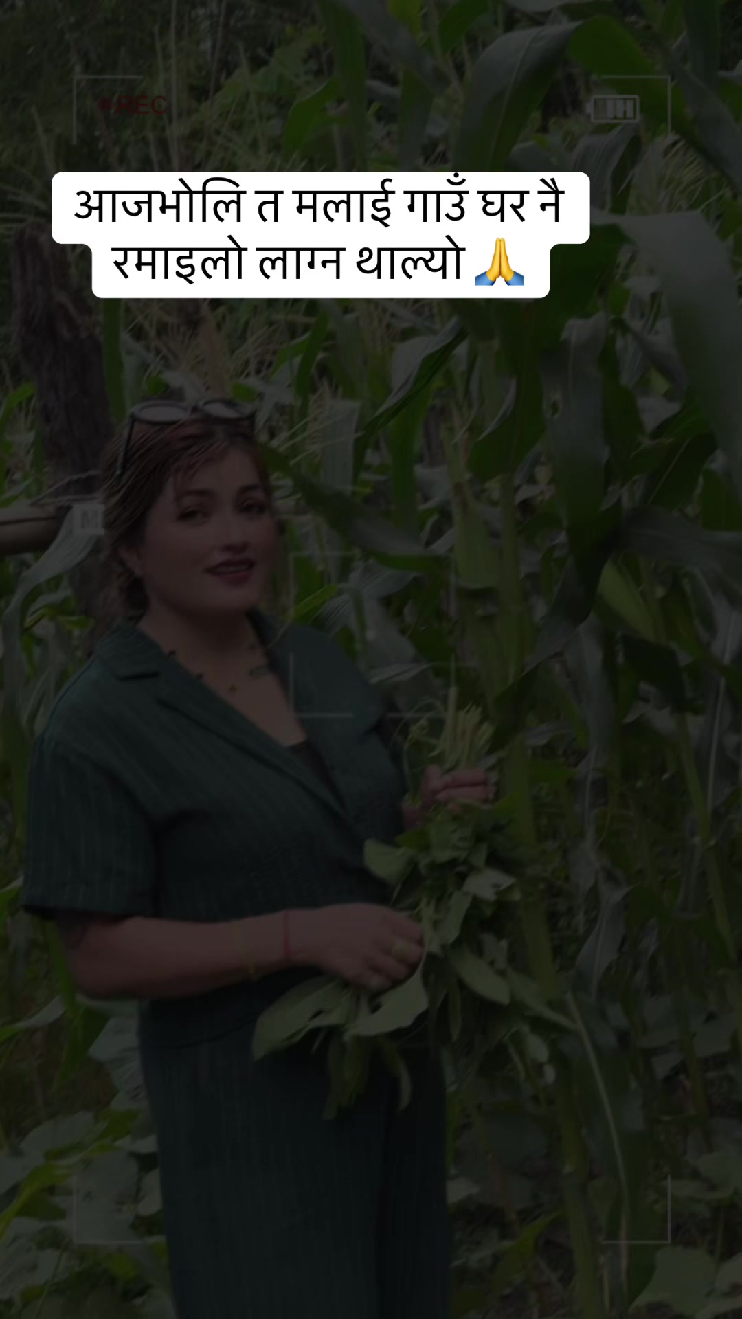 @rima thapa