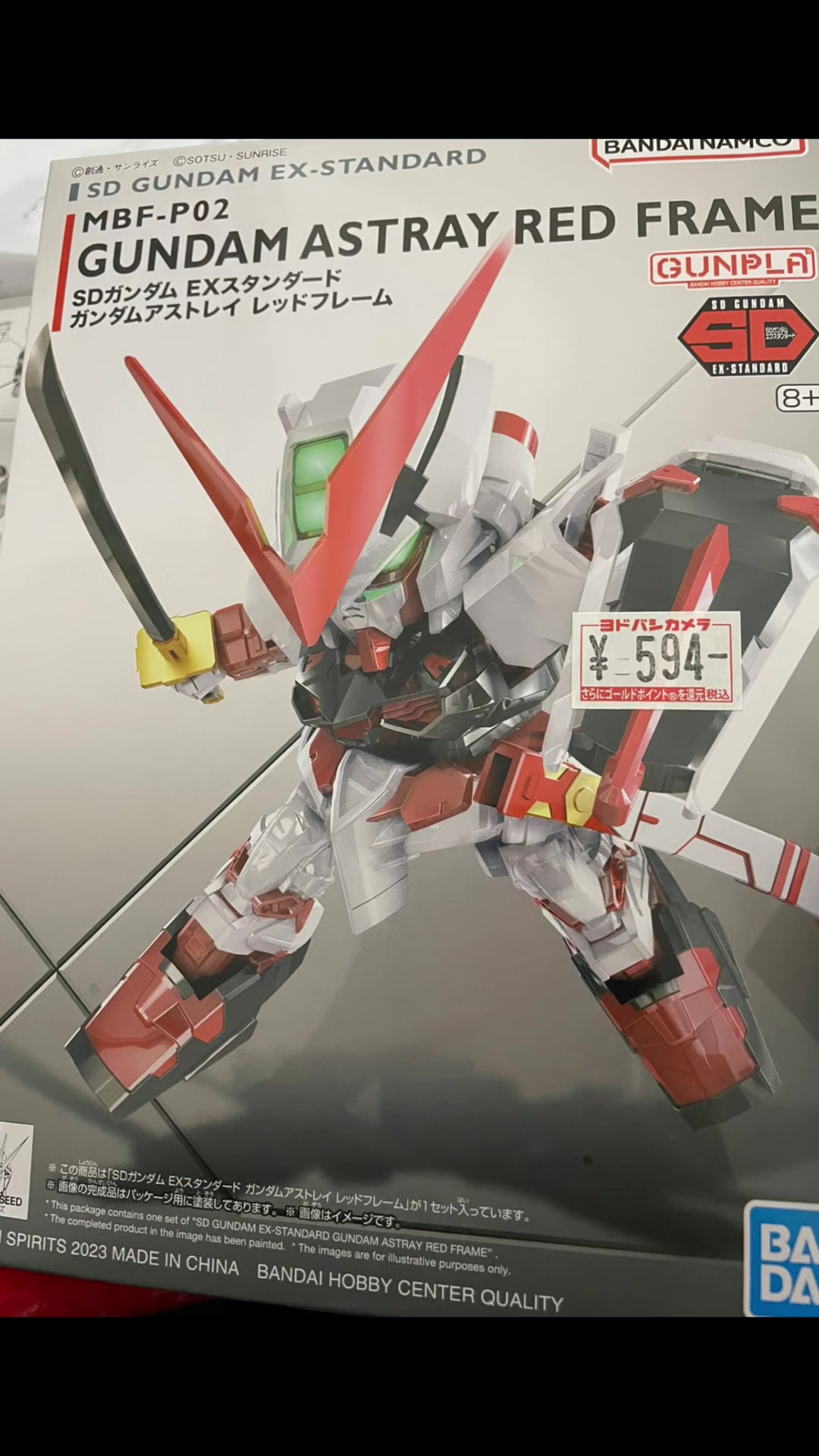 @DFWCollector