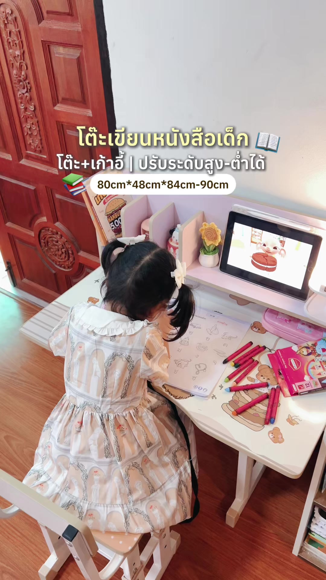 @ม๊ามี๊น้องไบรท์ 𐙚⋆&deg;｡
