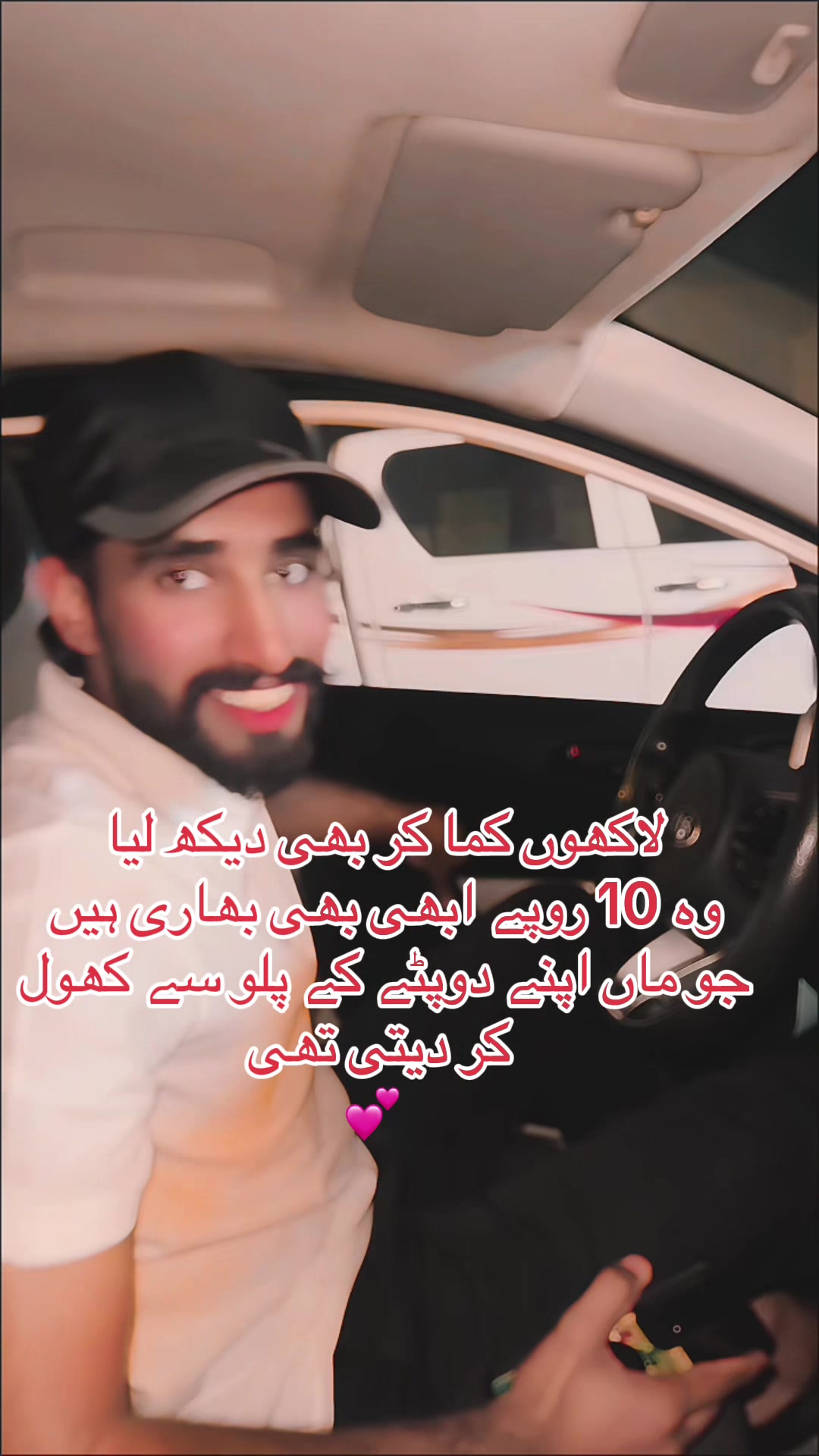 @HASEEB GULZAR