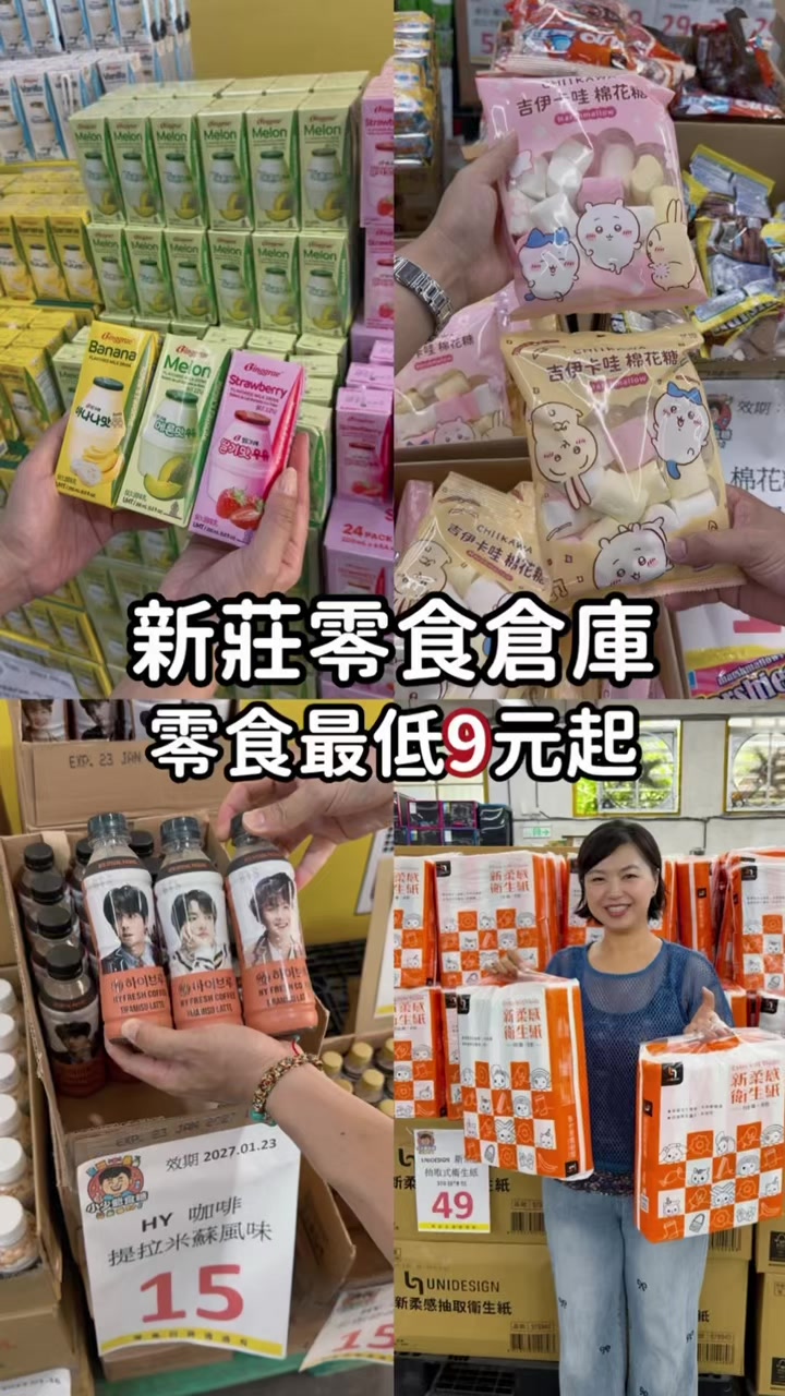 @花樂店長.史黛西🎀