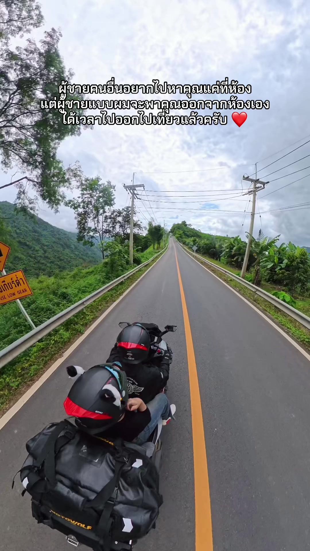 @Ice Jetsada ( ช่องจริง )