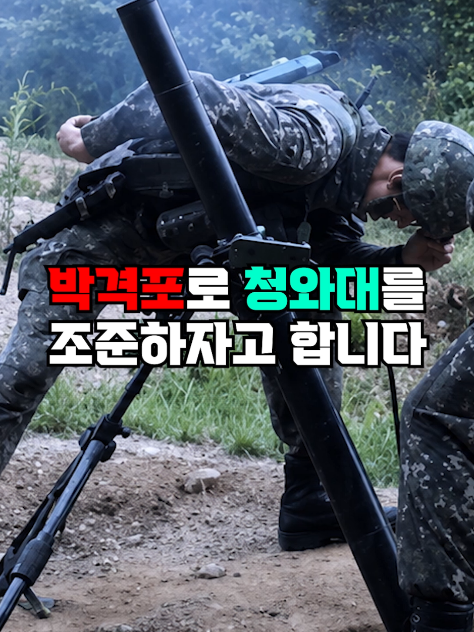@뚝딱 상식 뚝배기