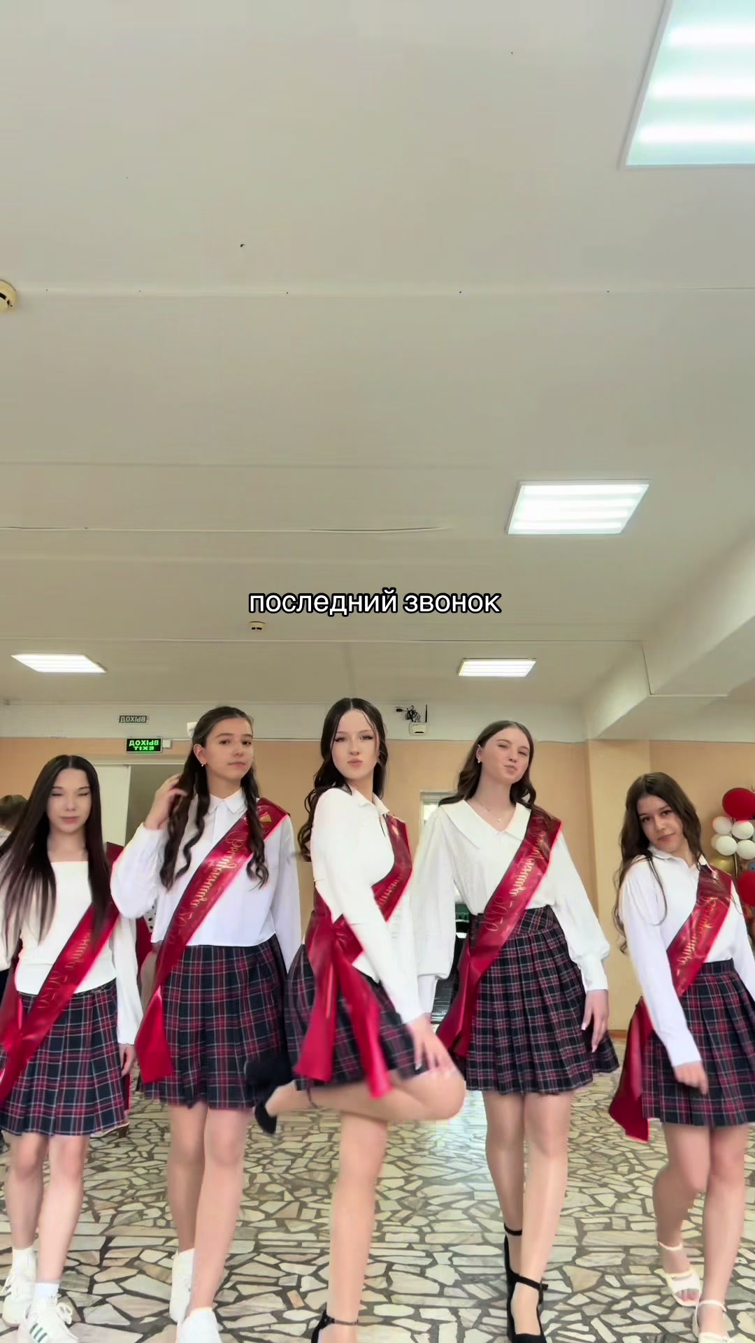 @евик