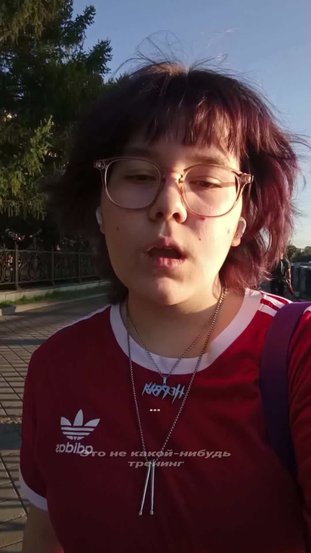 @позорница энка(?)