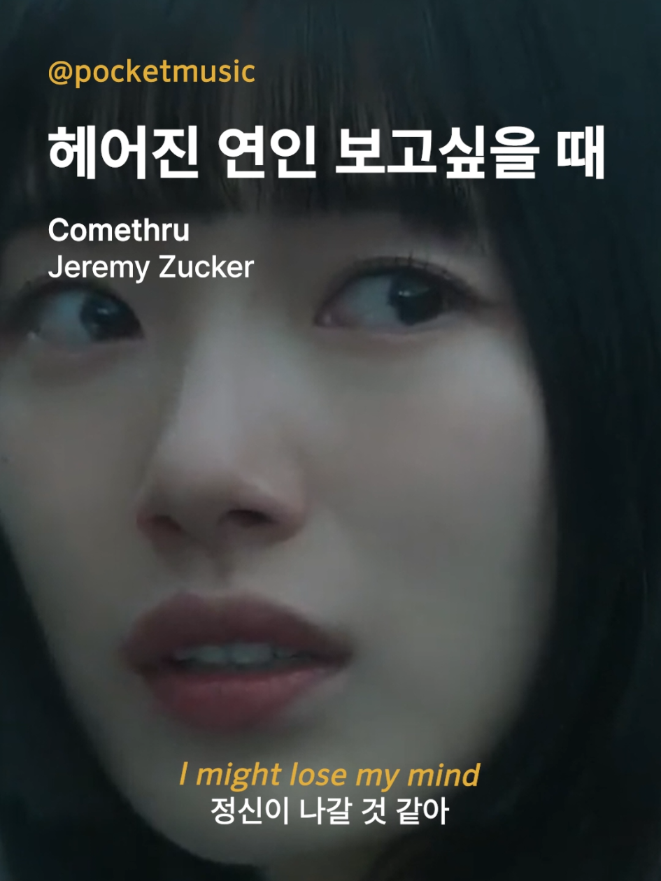 @포켓(POCKET)