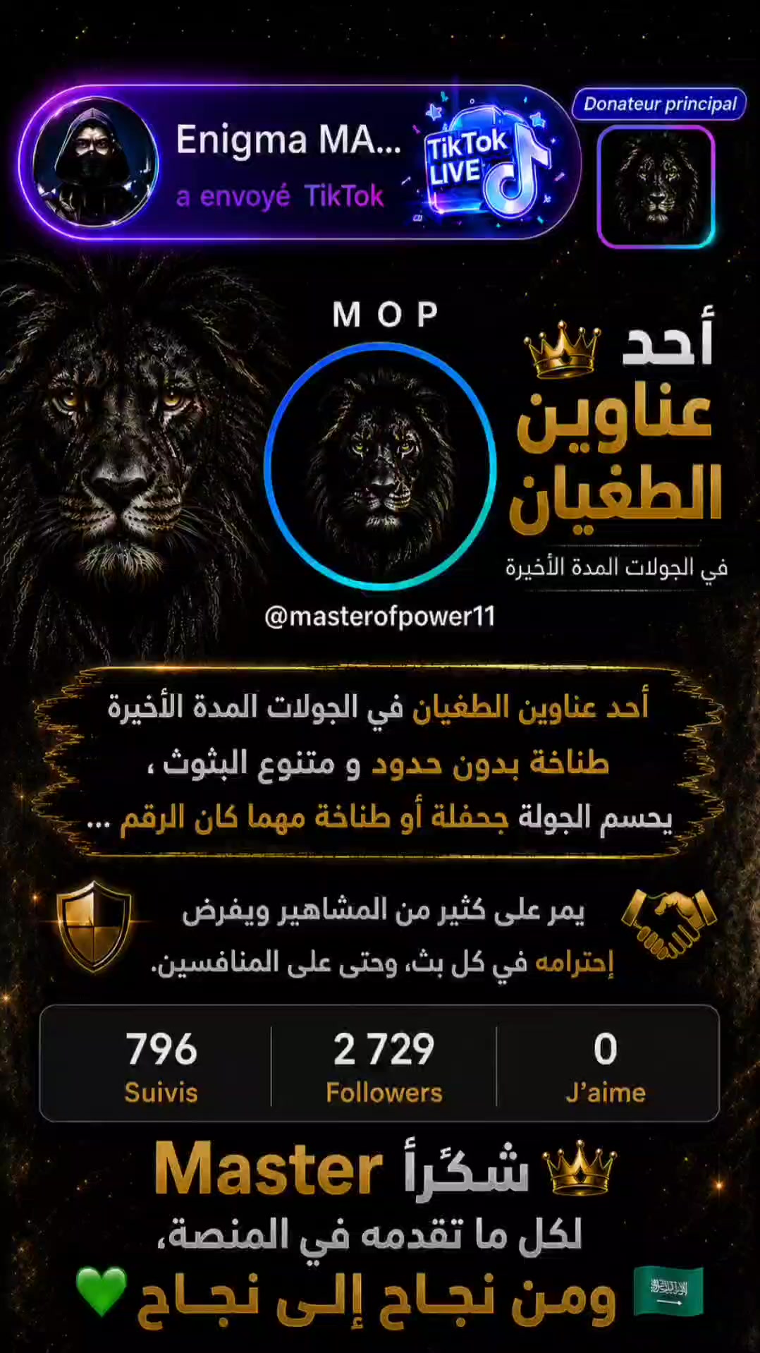 @🏹🎯 ماهر 🔥📸
