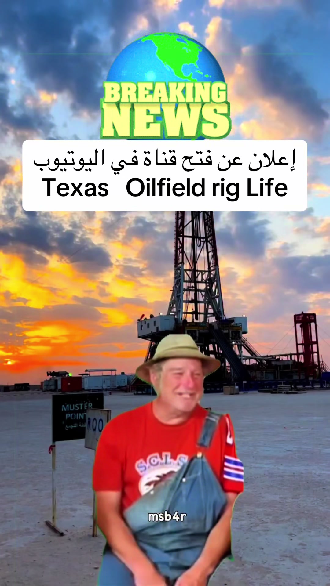 @Drilling & Oilfield