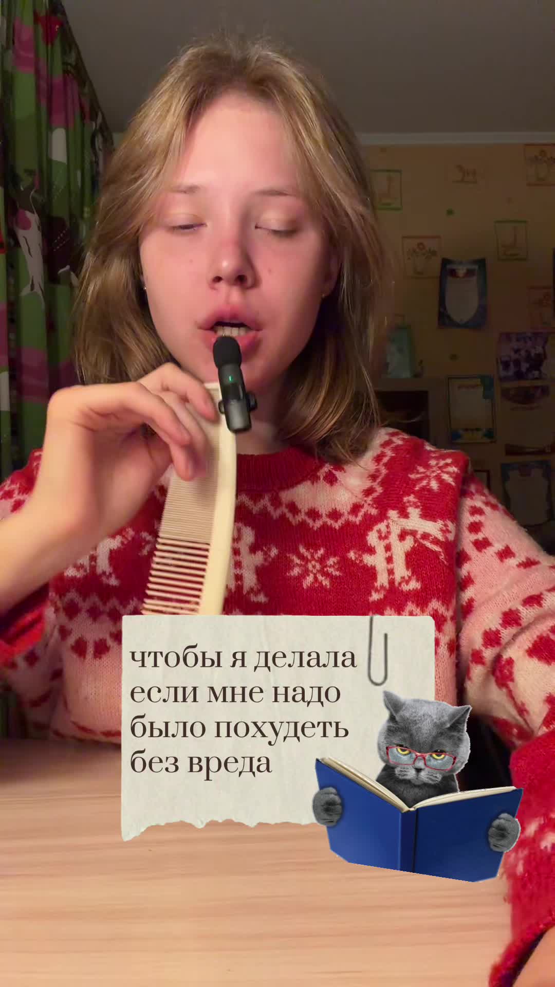 @варесса