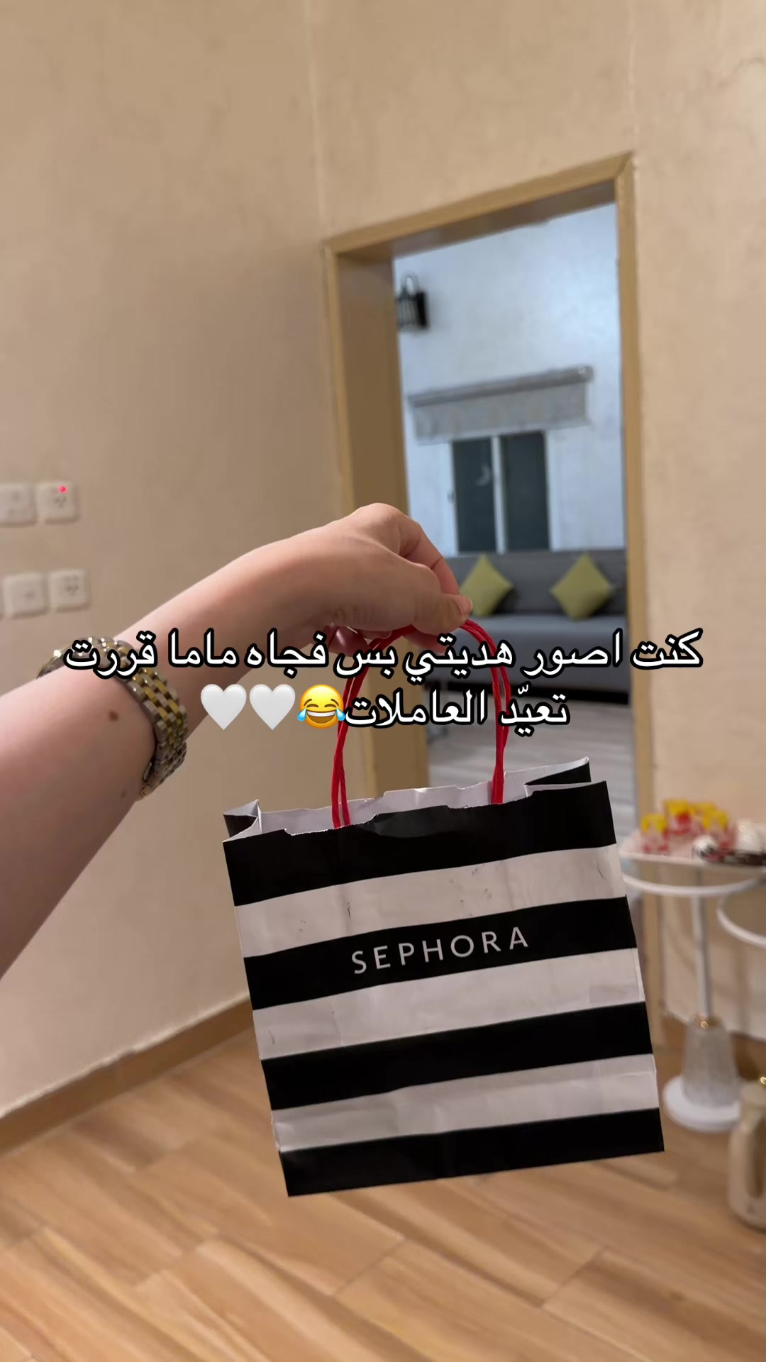 @مَرام | ام عز ♡