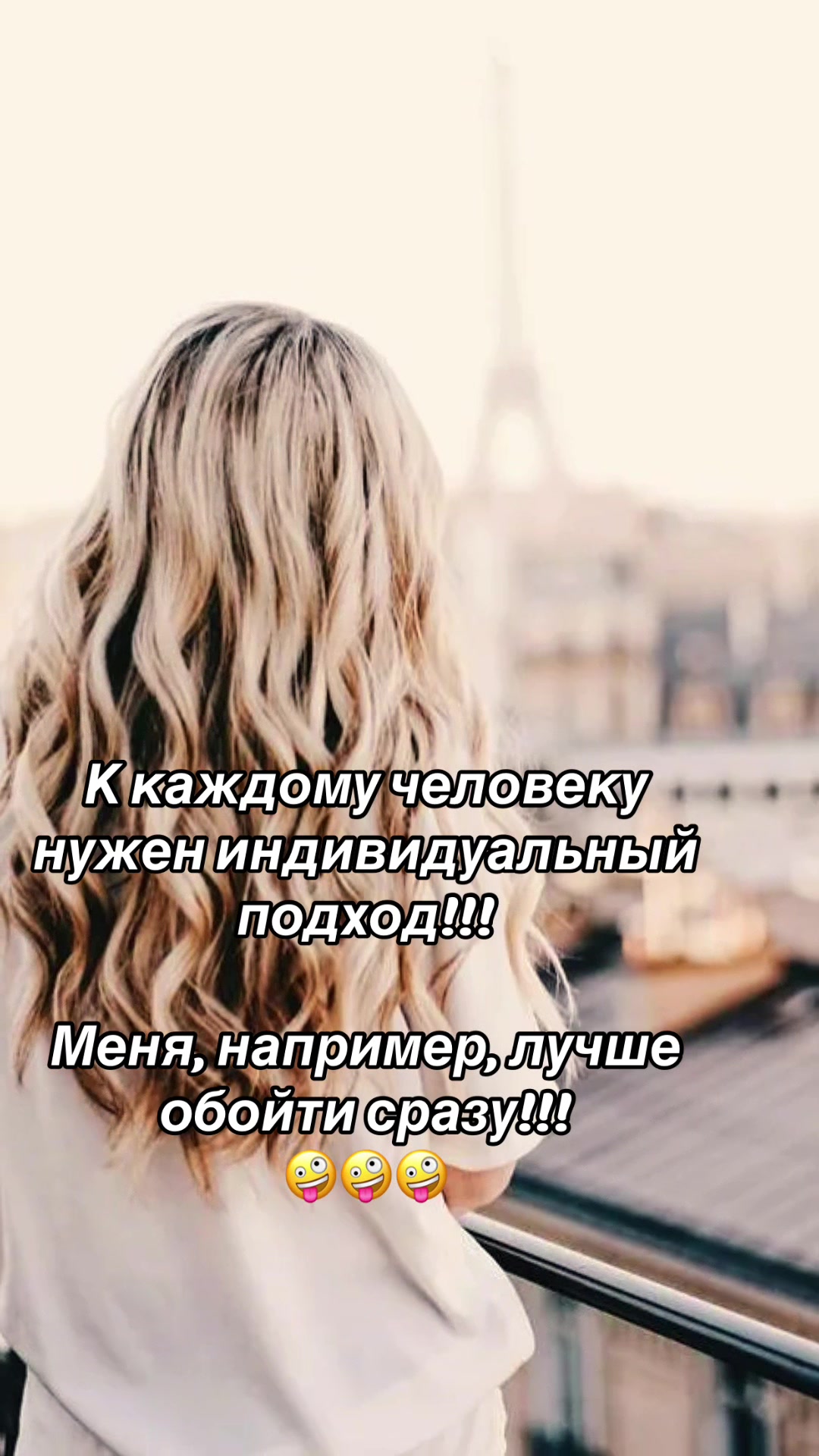 @🦂~АНЮТКА~🦂
