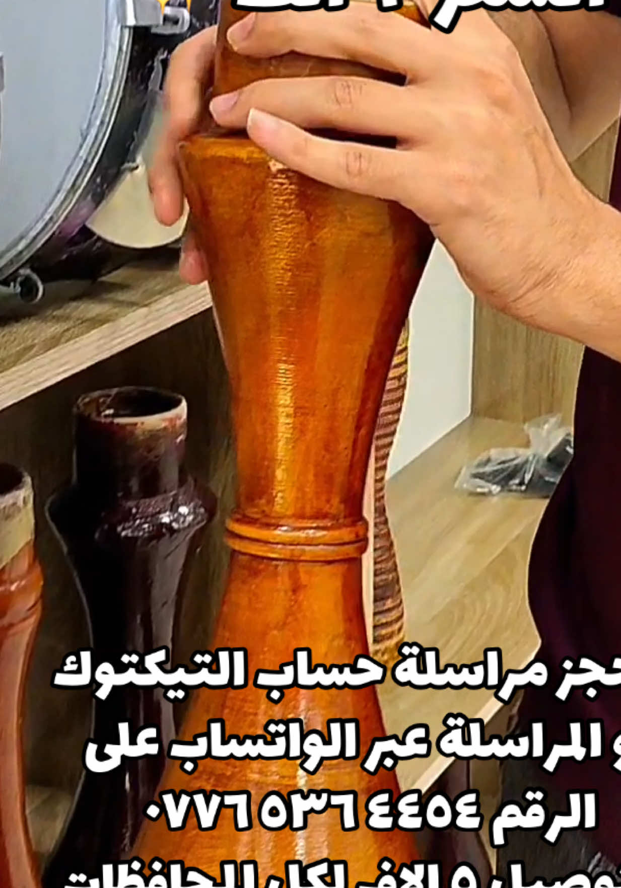 @فيولا للموسيقى