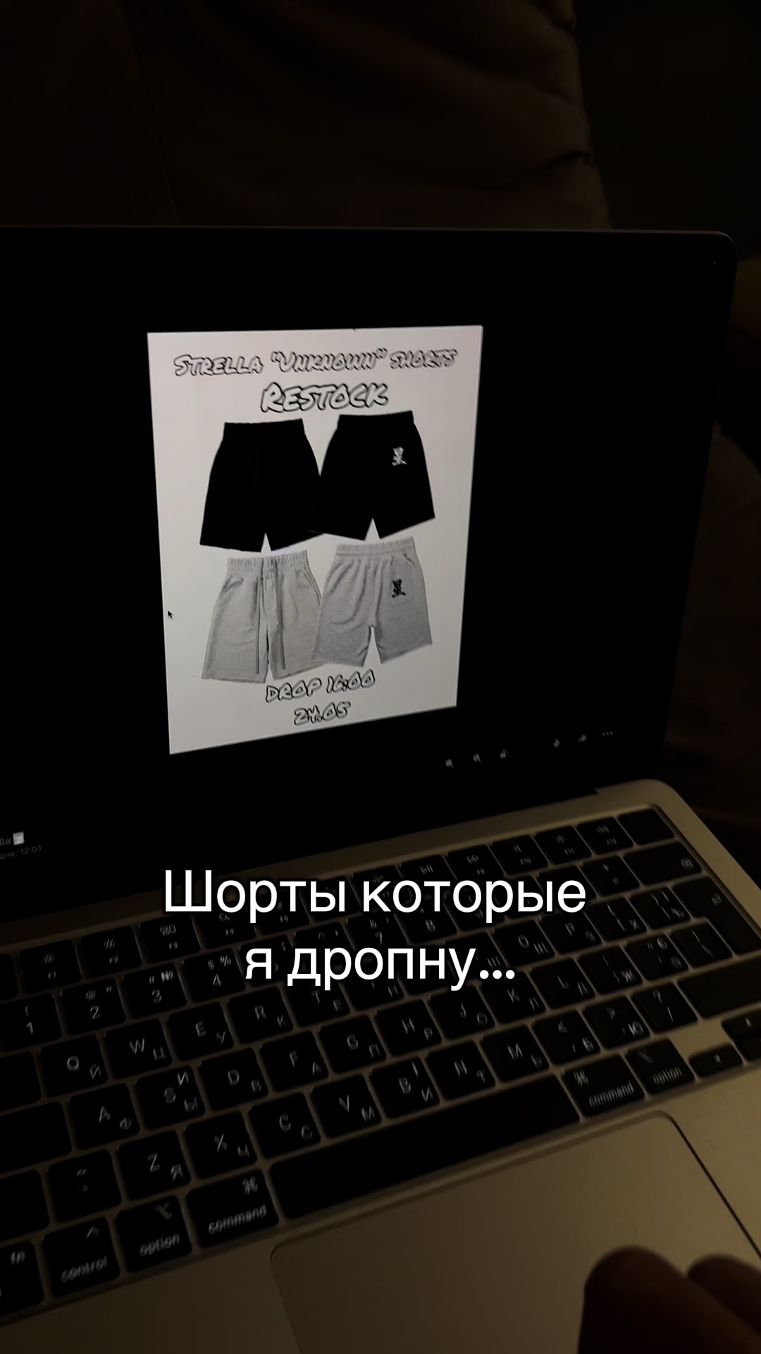 @Inst: Strella_ua