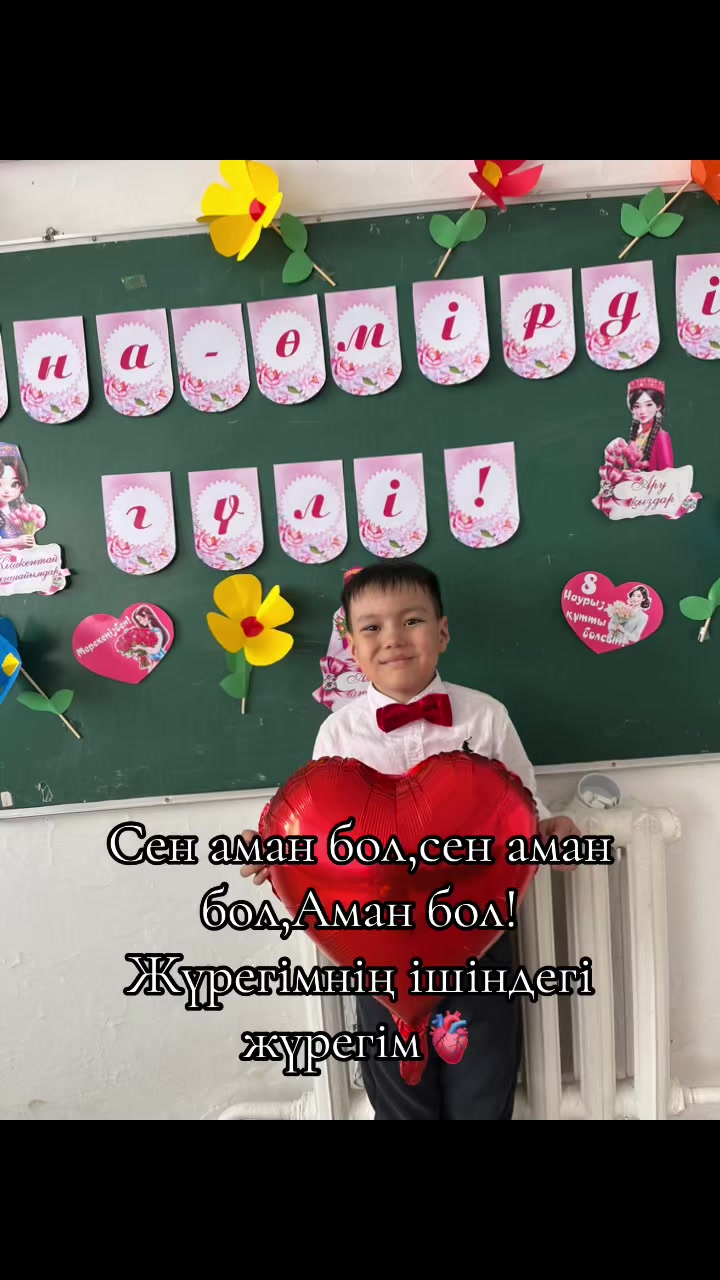 @Sultanmuhametovna Altyngul