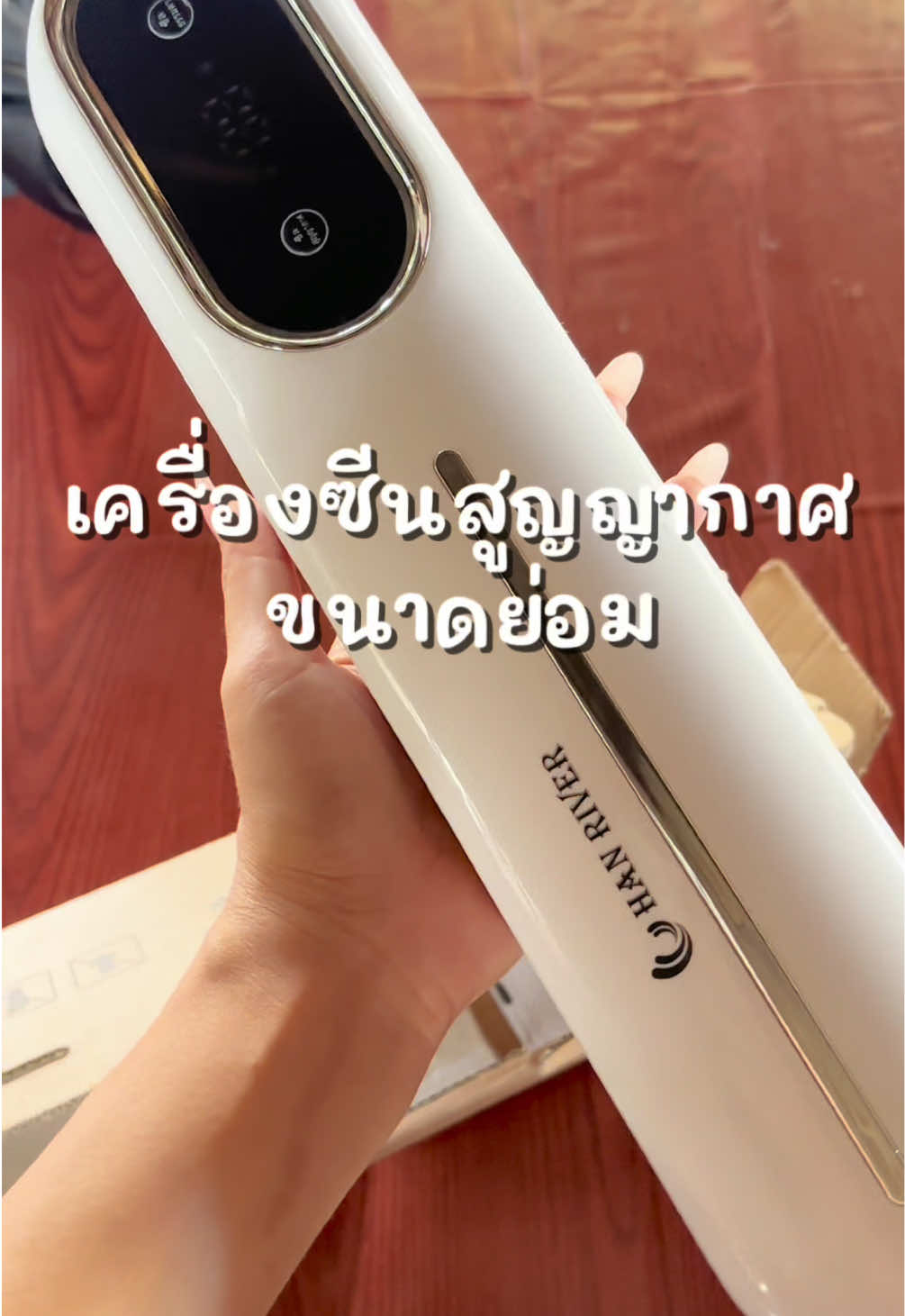 @โอนิอยากไป 🍒