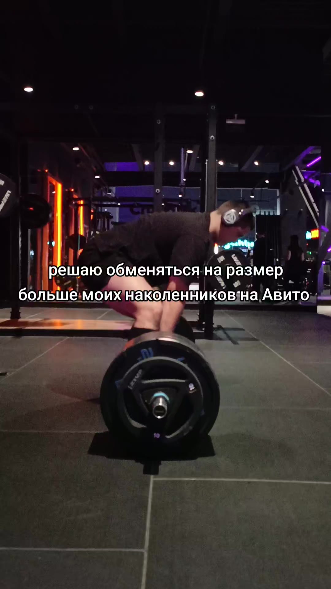 @ладно