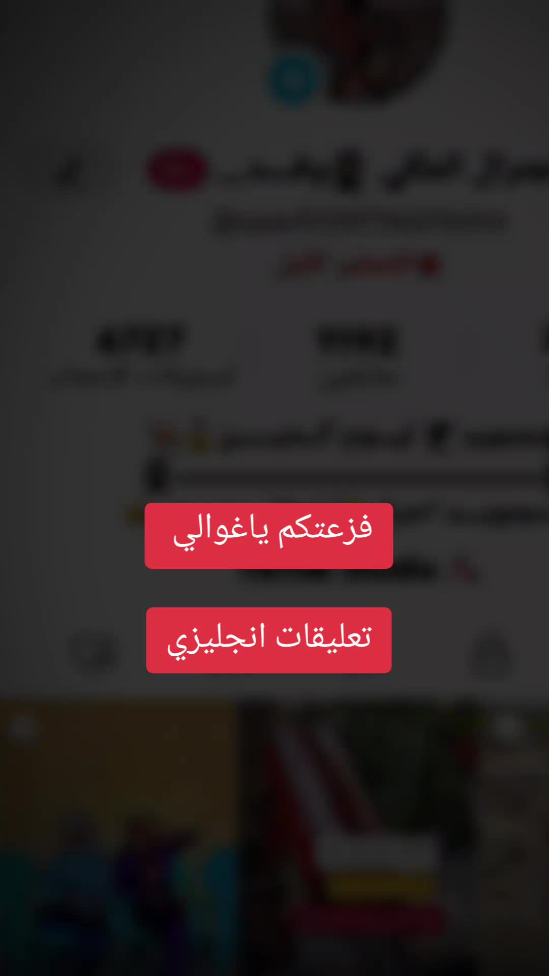 @الجنرال الملكي 🥷وقــــدام🏅🏅