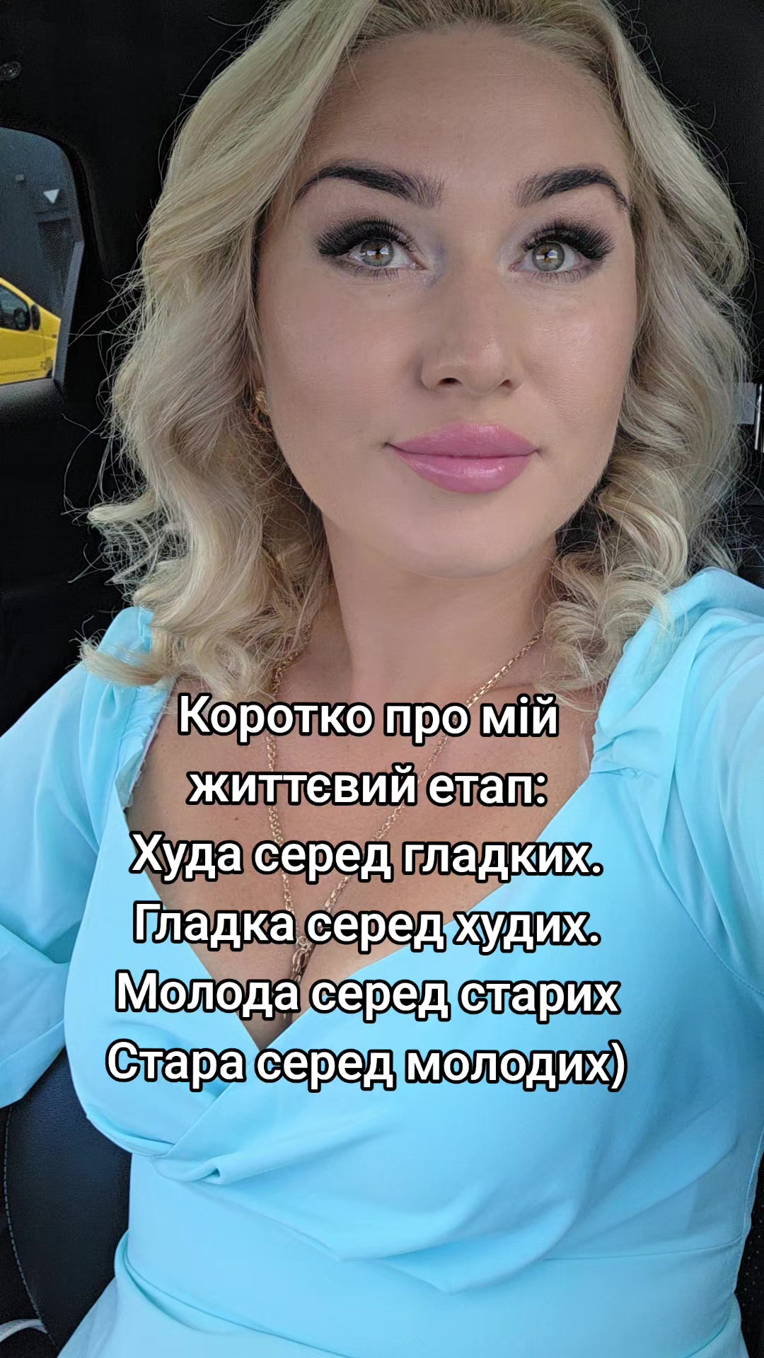 @Оксана Косаківська