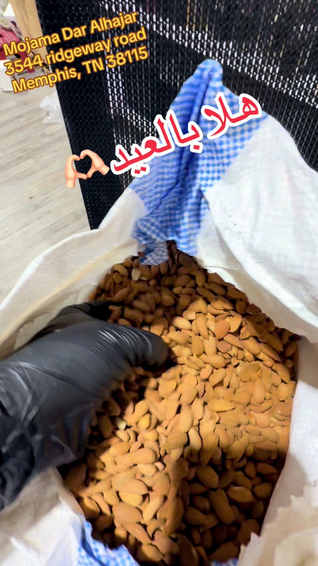 @دار الحجر Memphis ، TN , USA
