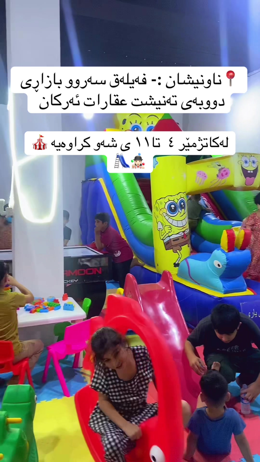 @هۆڵی داخراوی ئافەرین 🎡