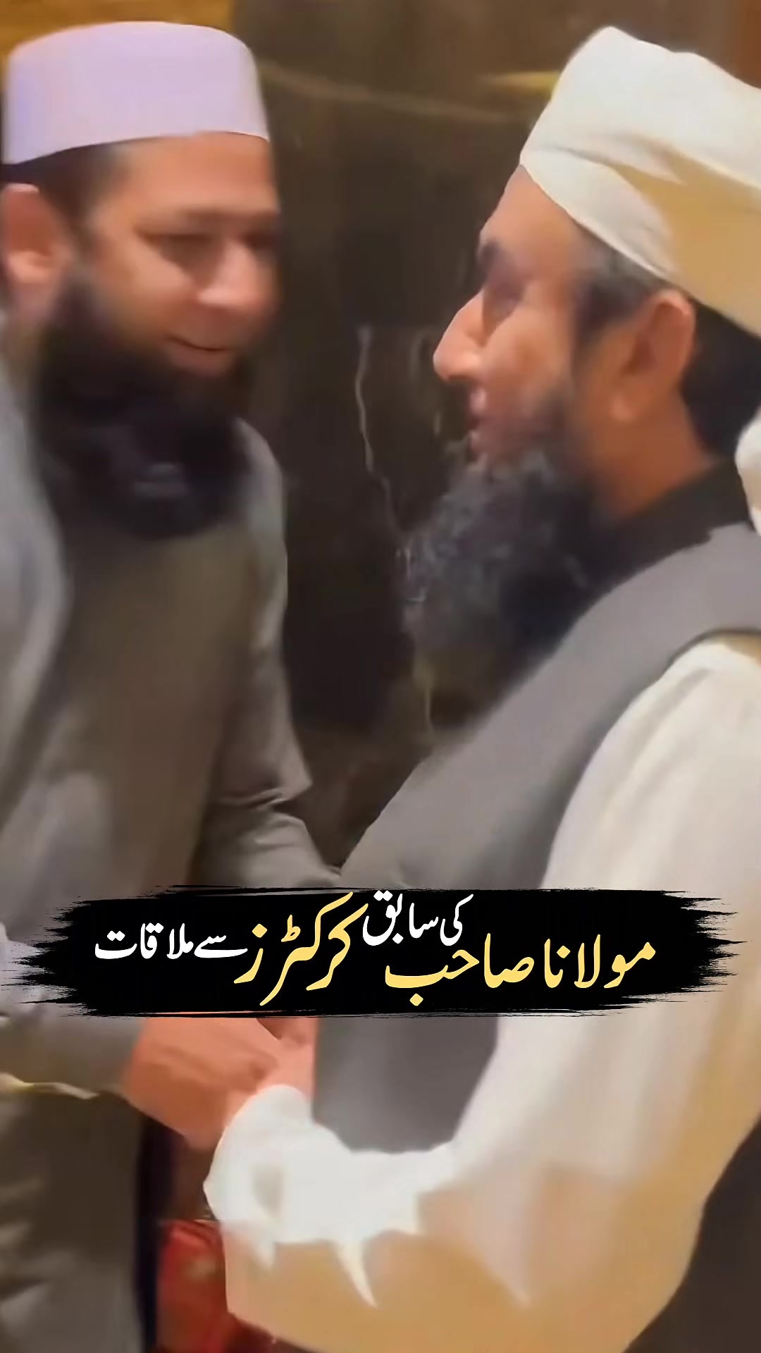 @Tariq Jamil | AJ Official