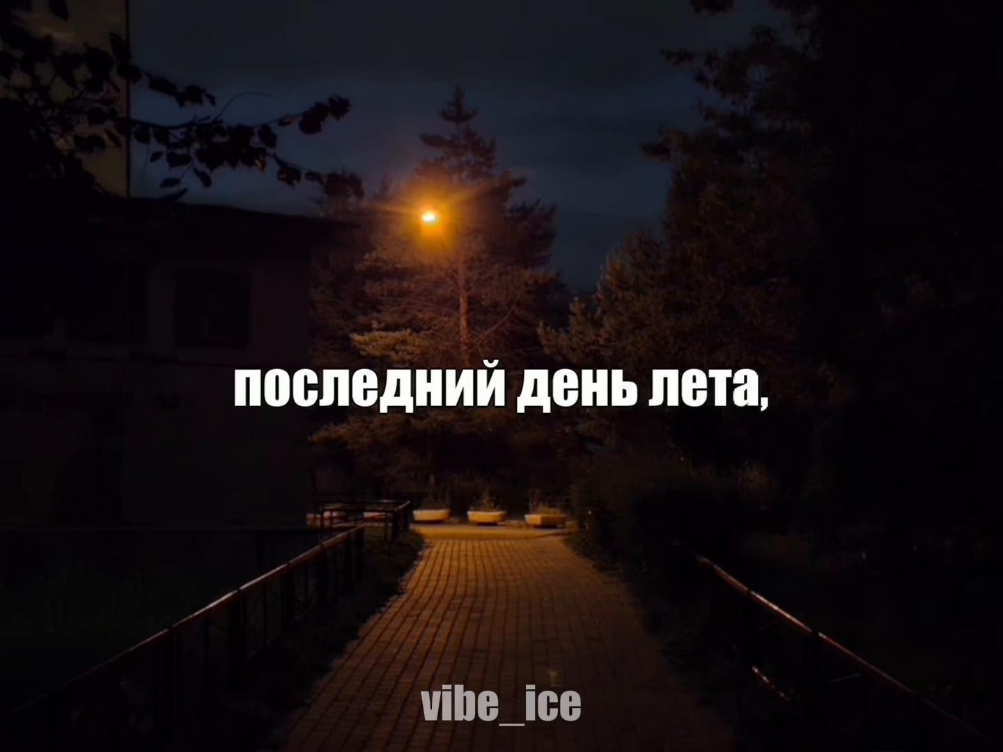 @Музыка для липсингов