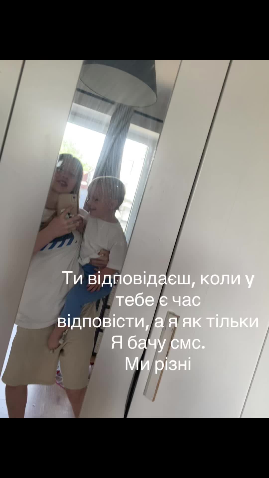 @lipwix🪽
