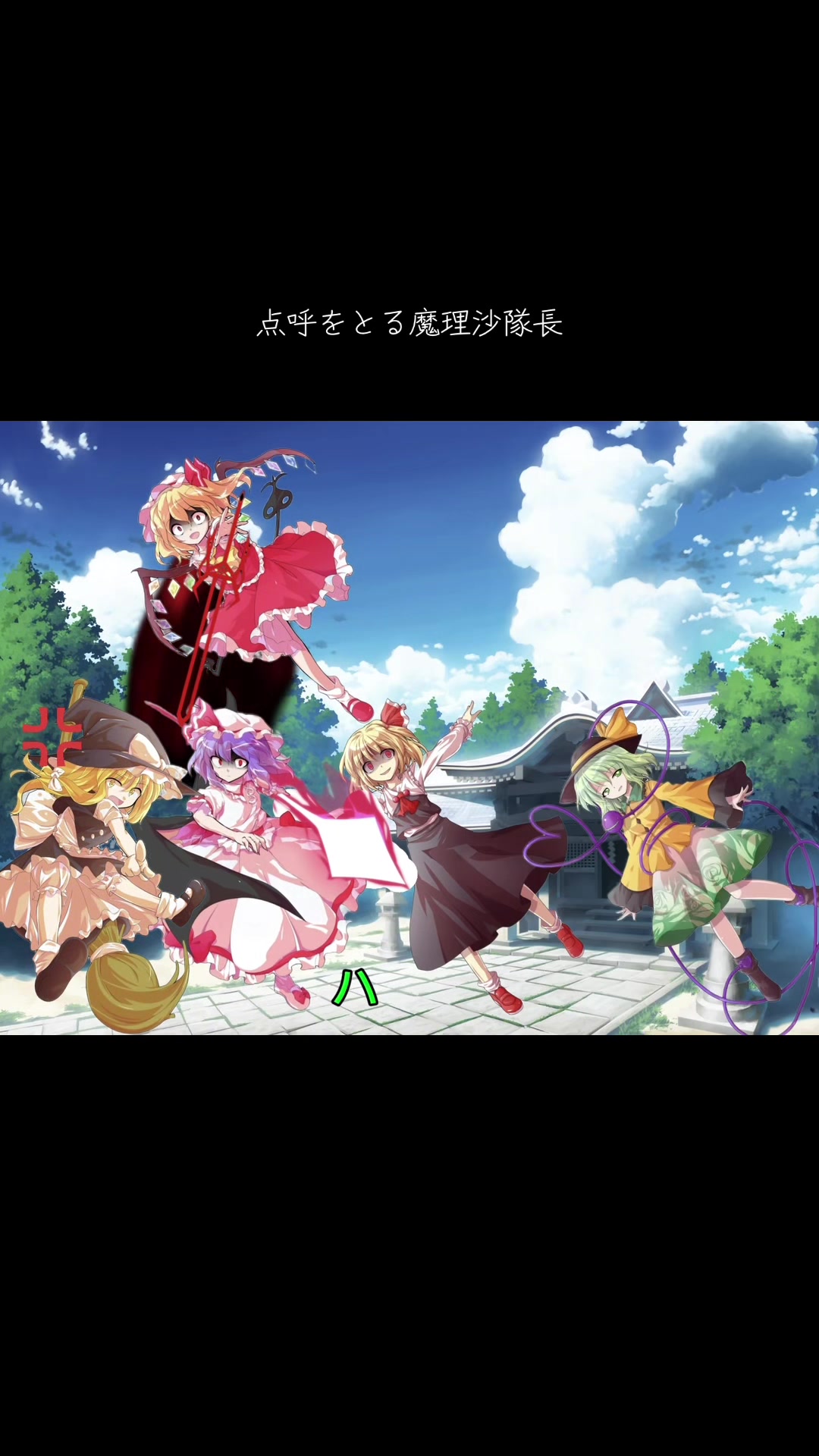 @我音