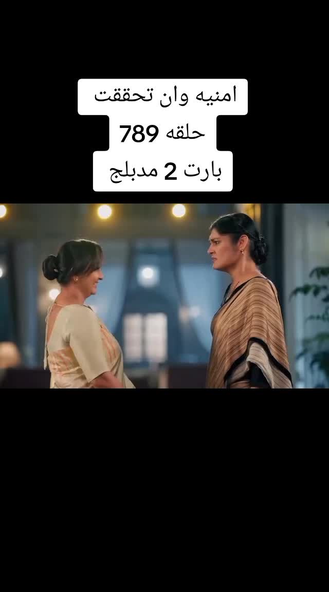 @اميره الهنديه