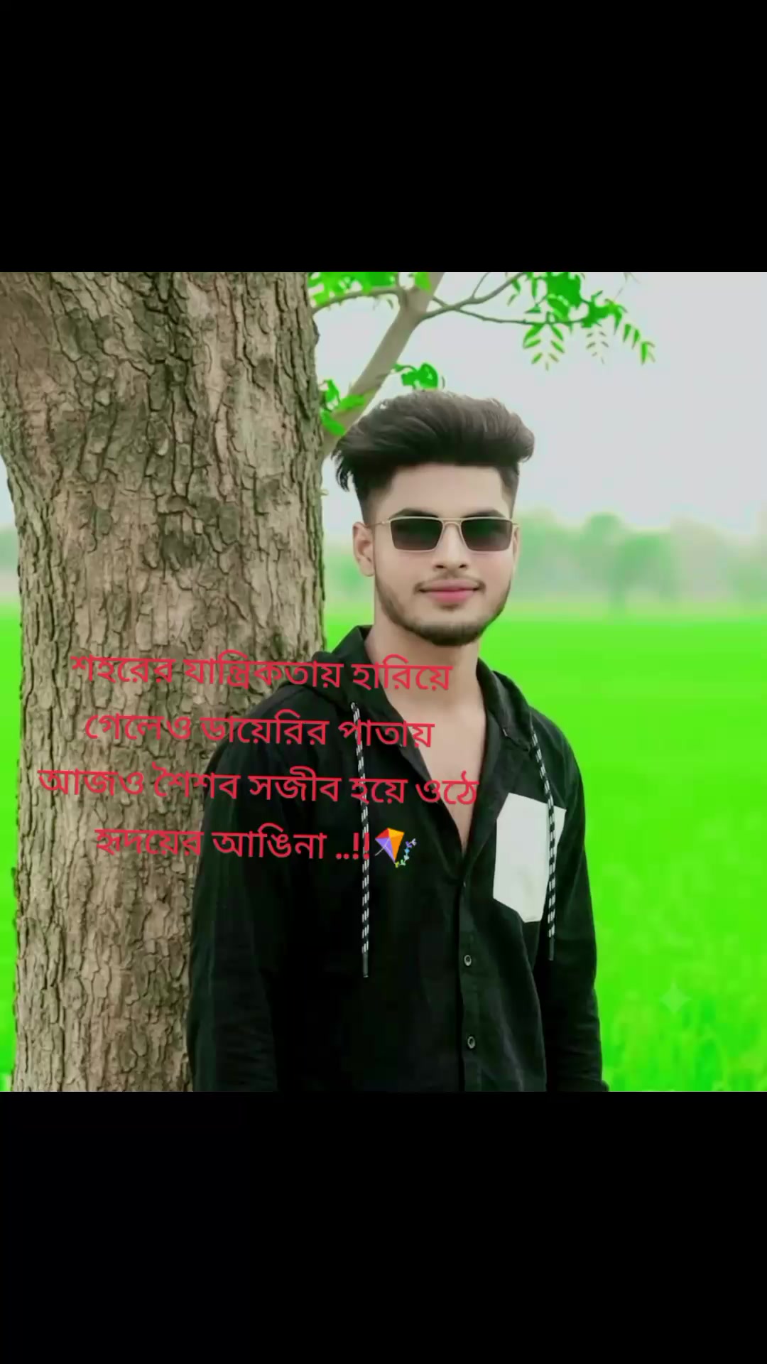 @ছোট ইউজার বন্ধু 🖤 Mk. Mahfuz