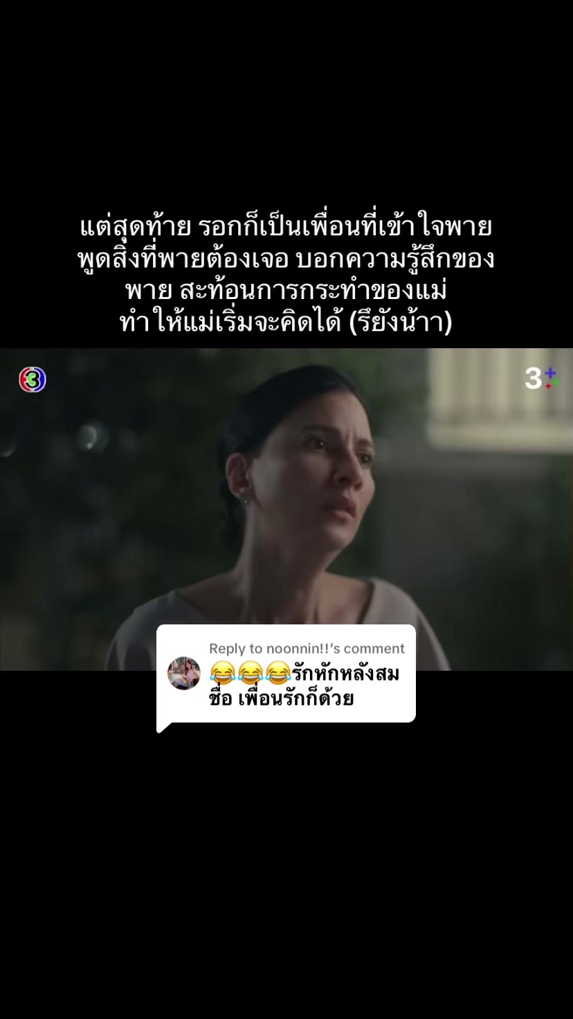@เกมเม