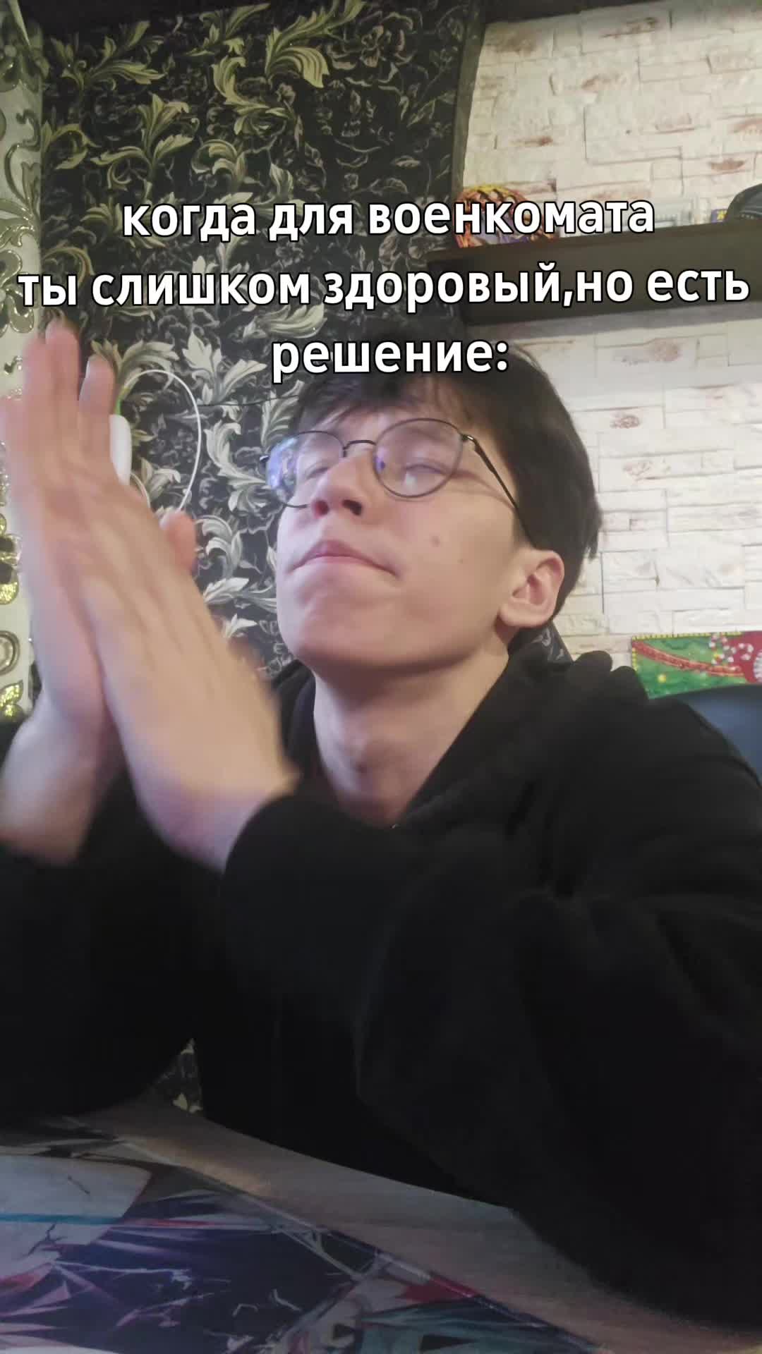 @Maywee