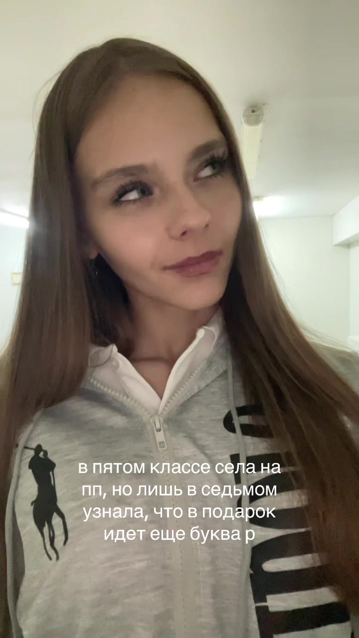 @настикс