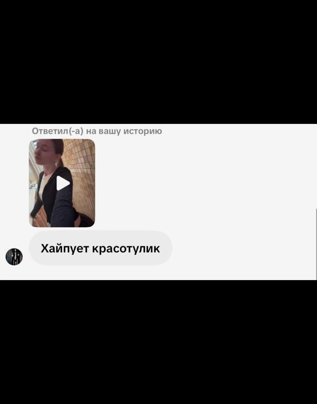 @никакуля