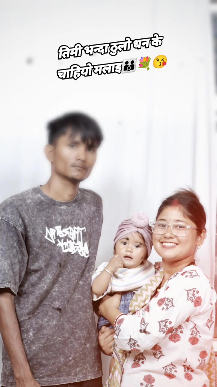 @ॐबिपु रबि 💏
