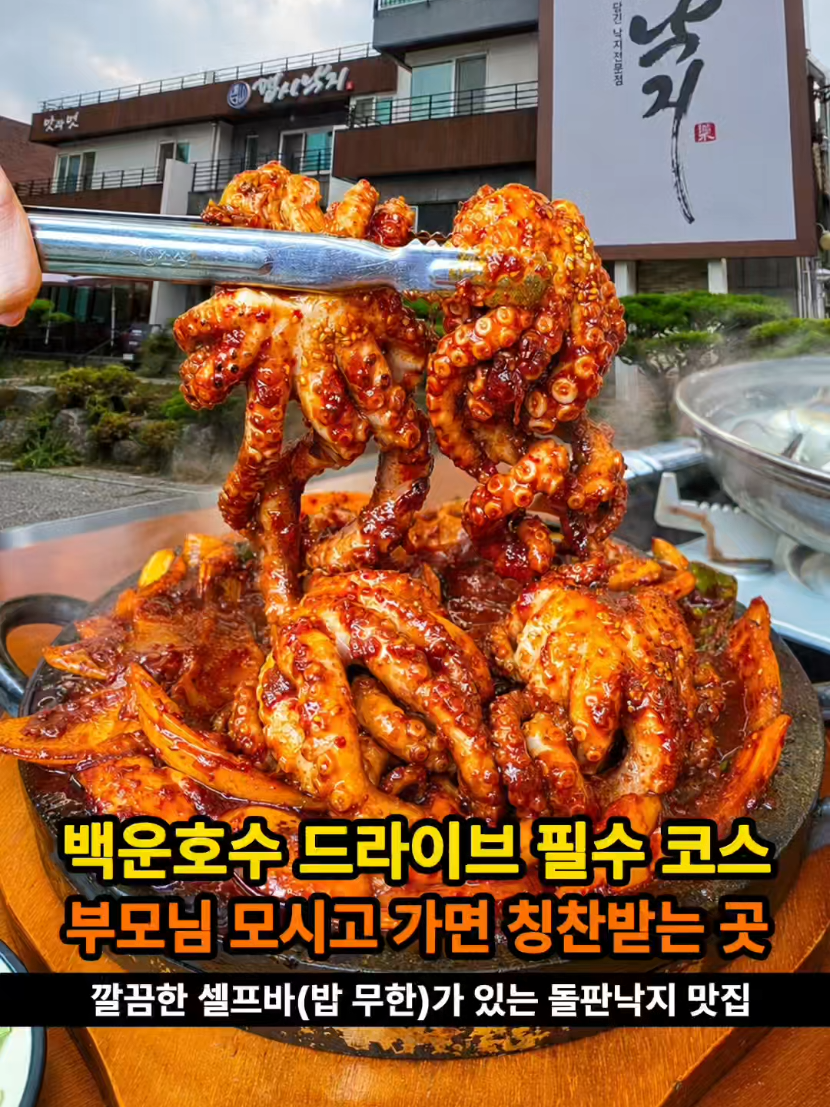 @은씨링